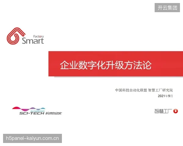 数智化系统让赛事志愿者告别“一次性”人力角色，成为赛事品牌可长期运营的社群资产