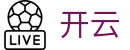 开云KAIYUN - 官方平台 - 便捷登录 - 安全保障